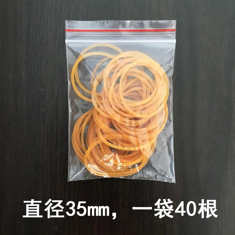 银行专用扎钞纸韧性绑带捆钱条 扎钞带 腰条 棉纸条 橡皮筋一小袋40根