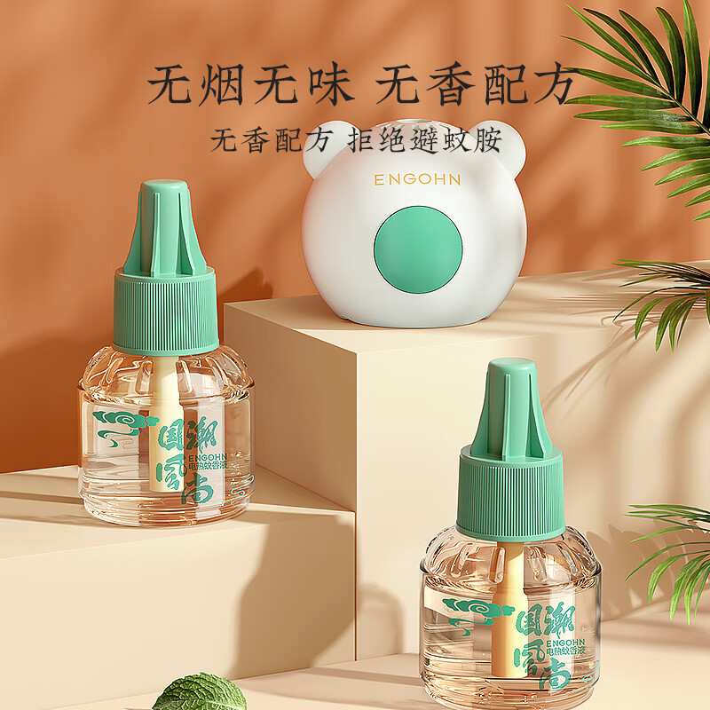 英格翰电热蚊香液无味驱蚊液家用插电蚊香家用驱蚊水插电蚊香 5瓶液 补充装 全家适用（无器）