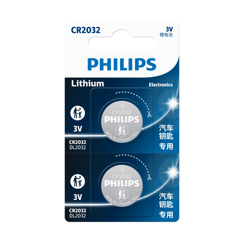 查询飞利浦PHILIPSCR2032纽扣电池2粒3V锂电池适用大众奥迪现代等汽车钥匙遥控器电子称主板小米盒子cr2032历史价格