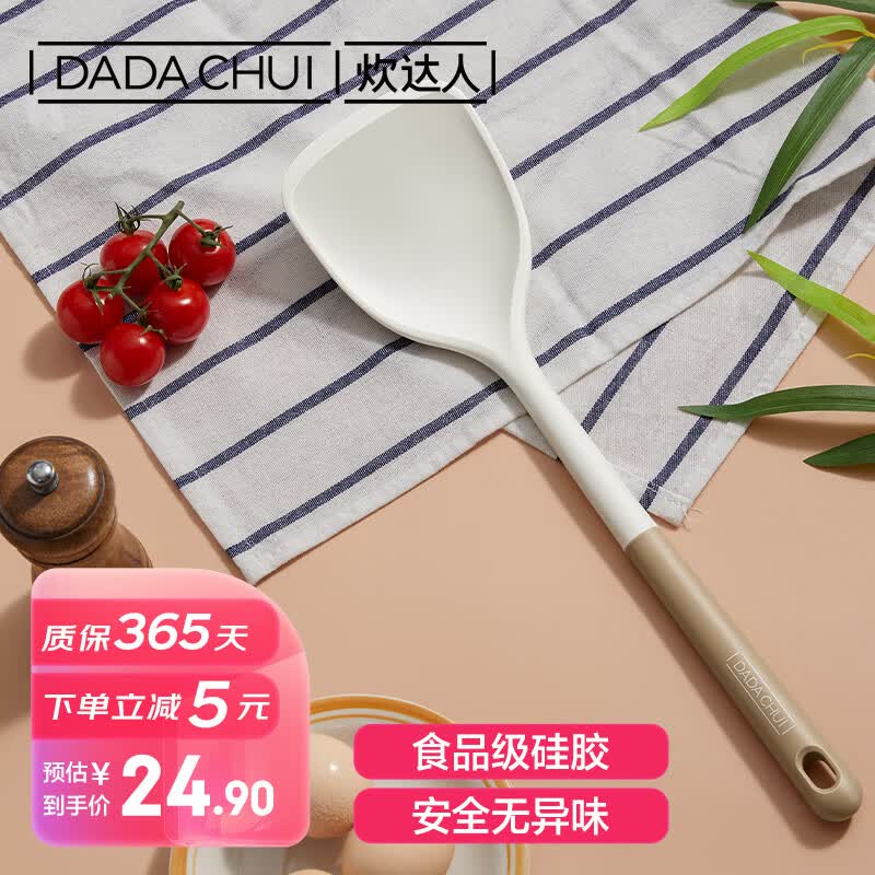 炊达人（CHUI DA REN）硅胶铲食品级耐高温不粘炒锅煎锅平底锅专用锅铲炒菜铲子属于什么档次？
