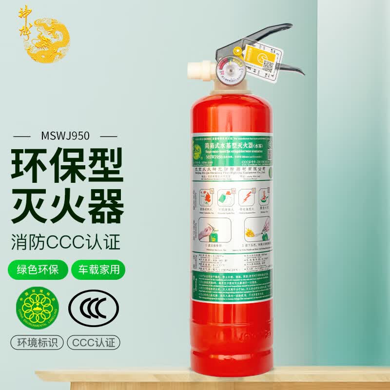 高楼辅助逃生利器--过滤式消防自救呼吸器