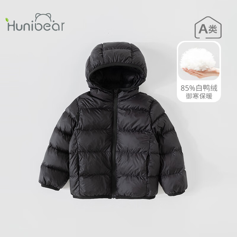 欢喜小熊 儿童羽绒服上衣冬季加厚长袖婴儿冬天上衣宝宝秋冬衣服 奶油杏 100 (建议2-3岁身高90-100cm)