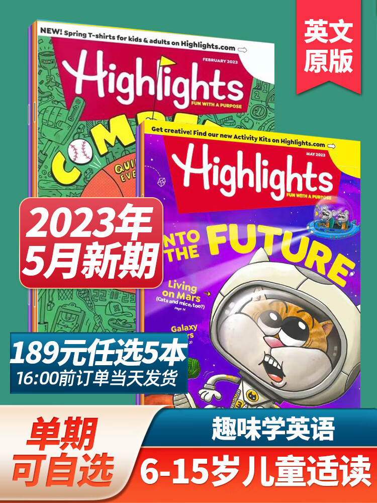 Highlights for child