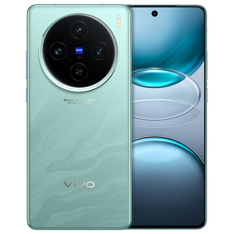 vivo X100s 5G手机 12GB+256GB 青云