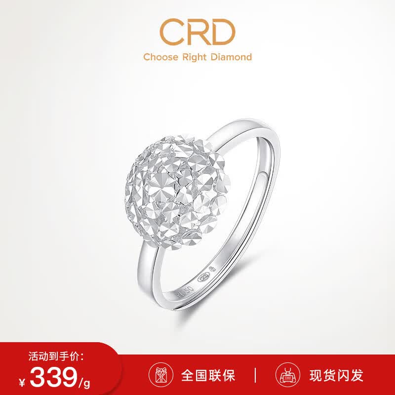 CRD克徕帝【现货闪发】PT950铂金戒指素戒简约女款白金戒指活口 2.85g怎么样,好用不?