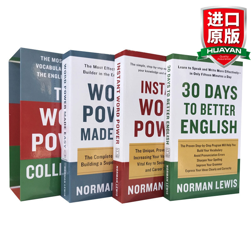 Norman Lewis Expt-Prop 3C Box 英文原版 诺曼刘易斯 单词的力量3本套装 单词的力量 即时词汇力量 30天提高英语 英文版进口书籍
