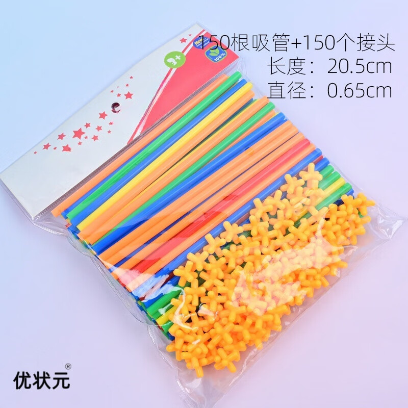 六年级下册科学制作塔台吸管塔台模型吸管材料接头科学搭建制作基础小