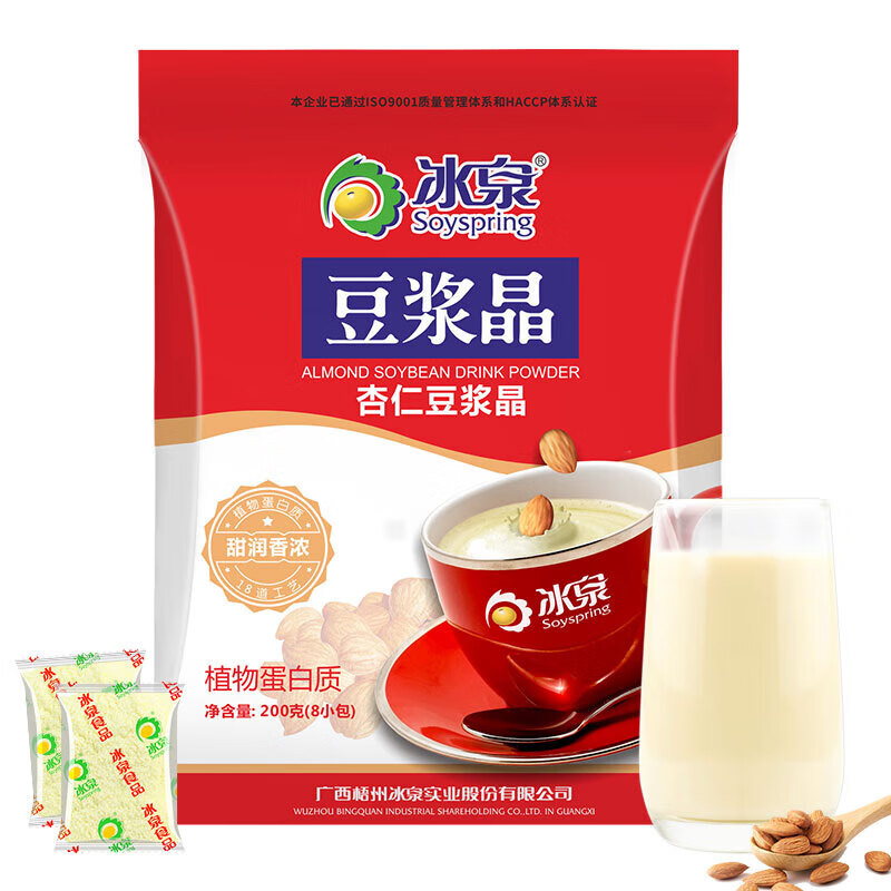 冰泉豆浆晶速溶杏仁豆浆营养早餐食品早餐下午茶豆粉 冰泉杏仁豆浆200