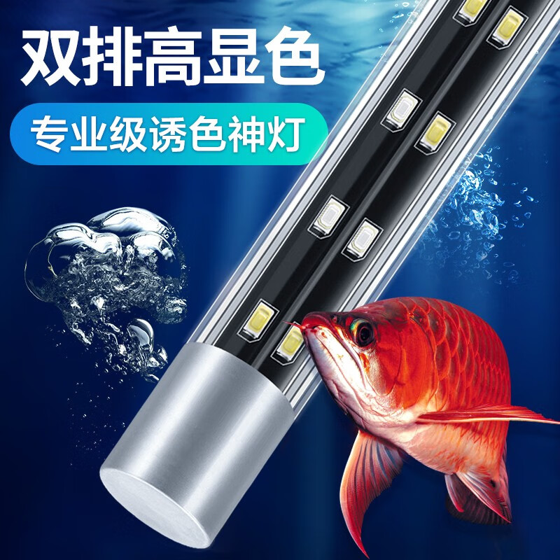 真相反馈SOBO鱼缸水草灯使用心得如何，大神吐槽真心话