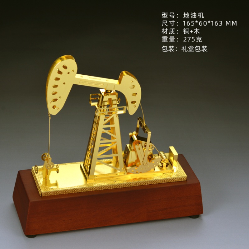 大庆油田井架模型纪念品磕头机动态抽油机仿真金属特色礼品摆件印字
