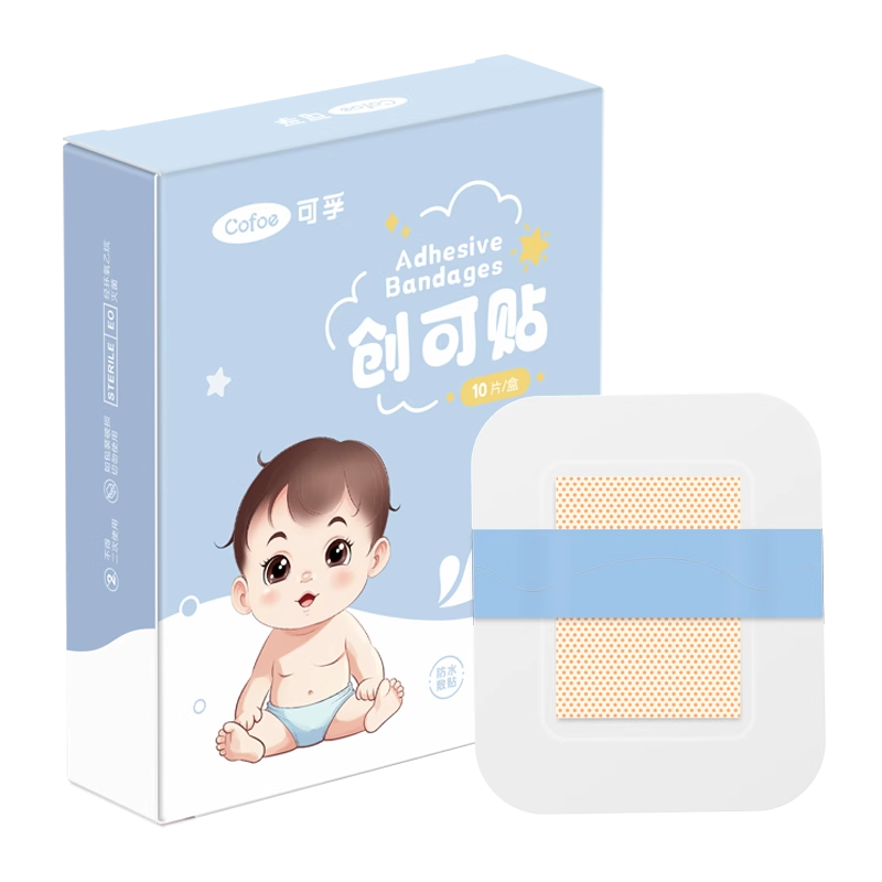 可孚婴儿硅凝胶防水肚脐贴宝宝儿童洗澡游泳脐带贴 10片/盒