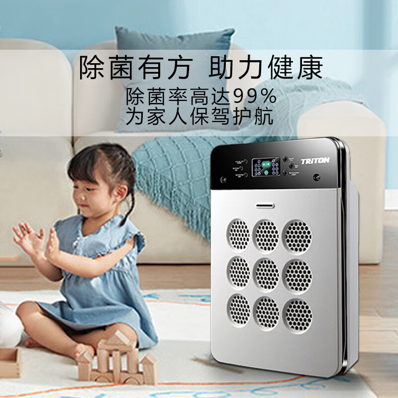 川腾无耗材空气净化器家用除PM2.5二手烟室内紫外线杀菌智能负离子可水洗可吸猫毛还可壁挂带香薰功能 经典白