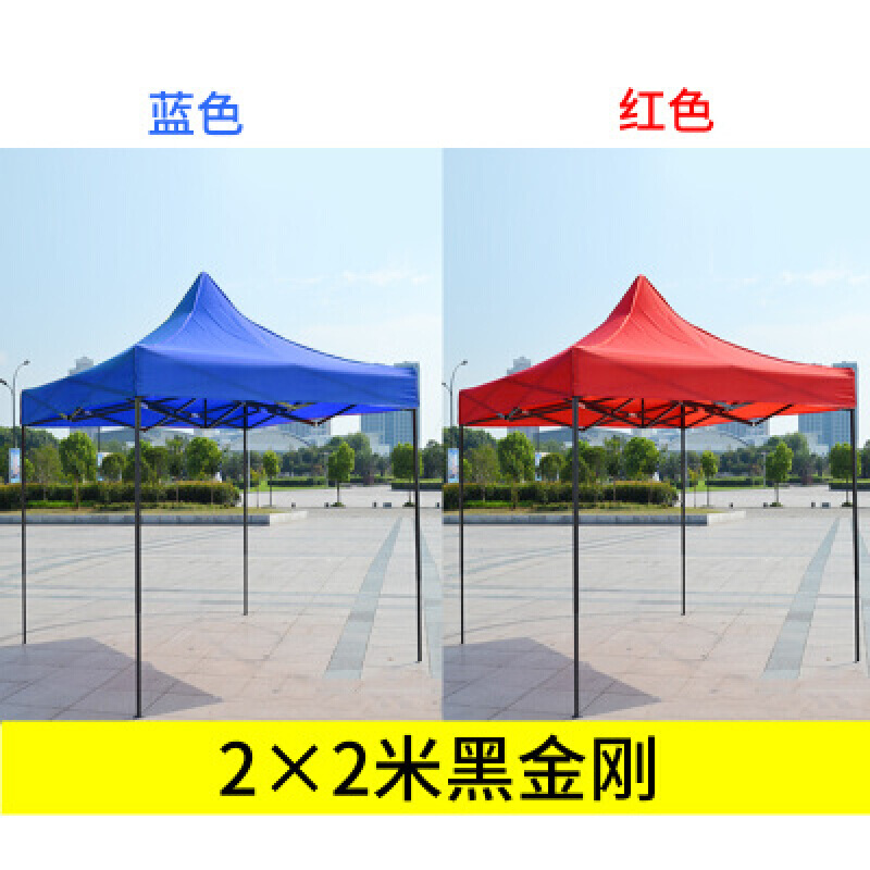 雅格皇朝(yagehuangchao)户外折叠帐篷伸缩式雨棚摆摊四脚遮阳四角篷