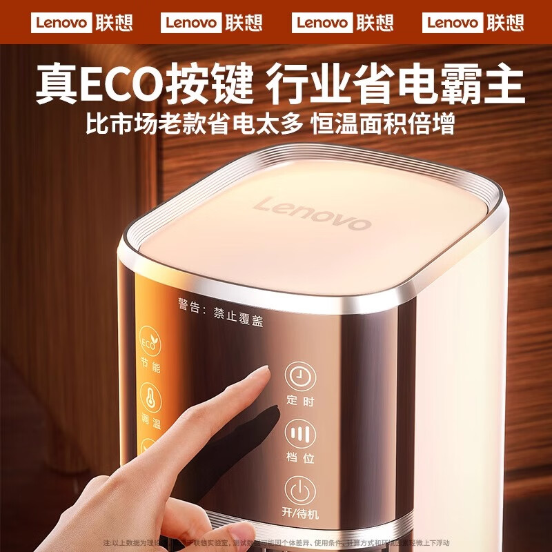 联想【200平大面积全屋升温丨一级省电】取暖器2025新款石墨烯暖风机家用电热小太阳电暖气烤火电暖器 【净化除湿】双核节能省电-全屋秒升温-石墨烯过滤