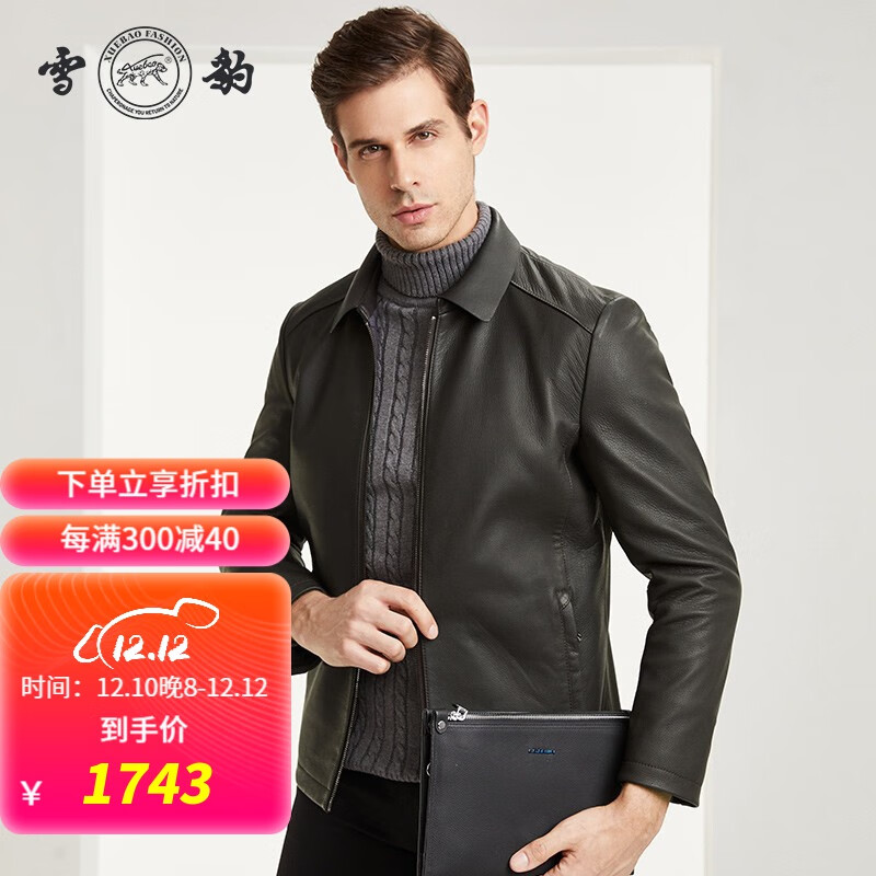 皮衣近期价格走势如何|皮衣价格走势