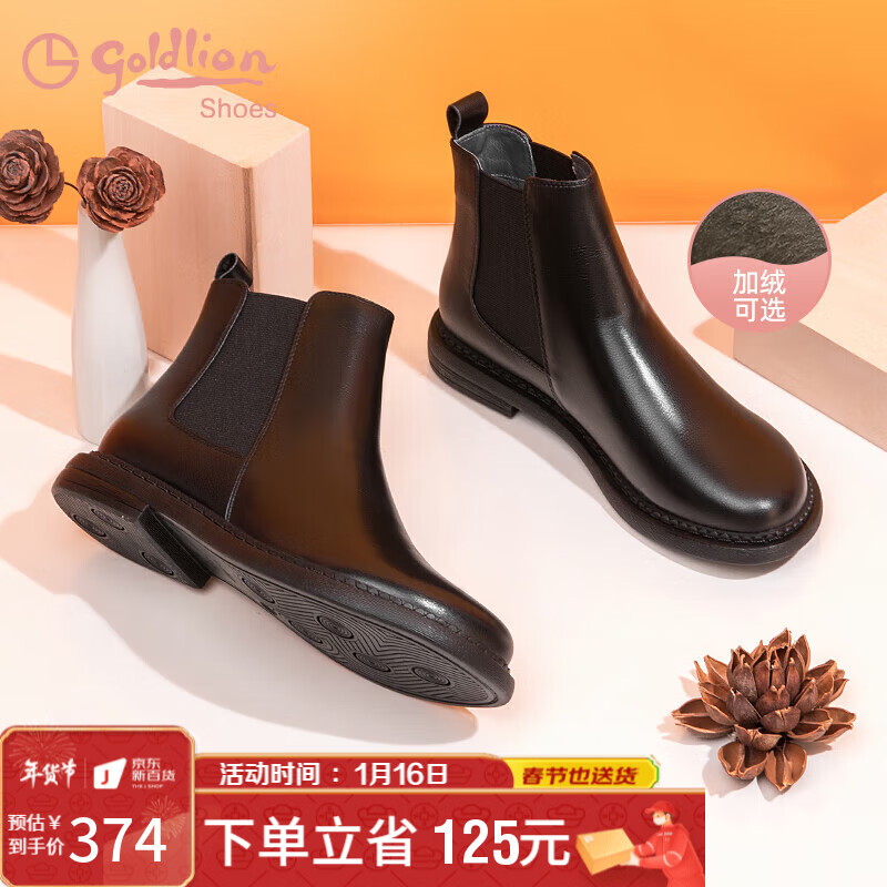 女靴历史价格在线查询|女靴价格比较