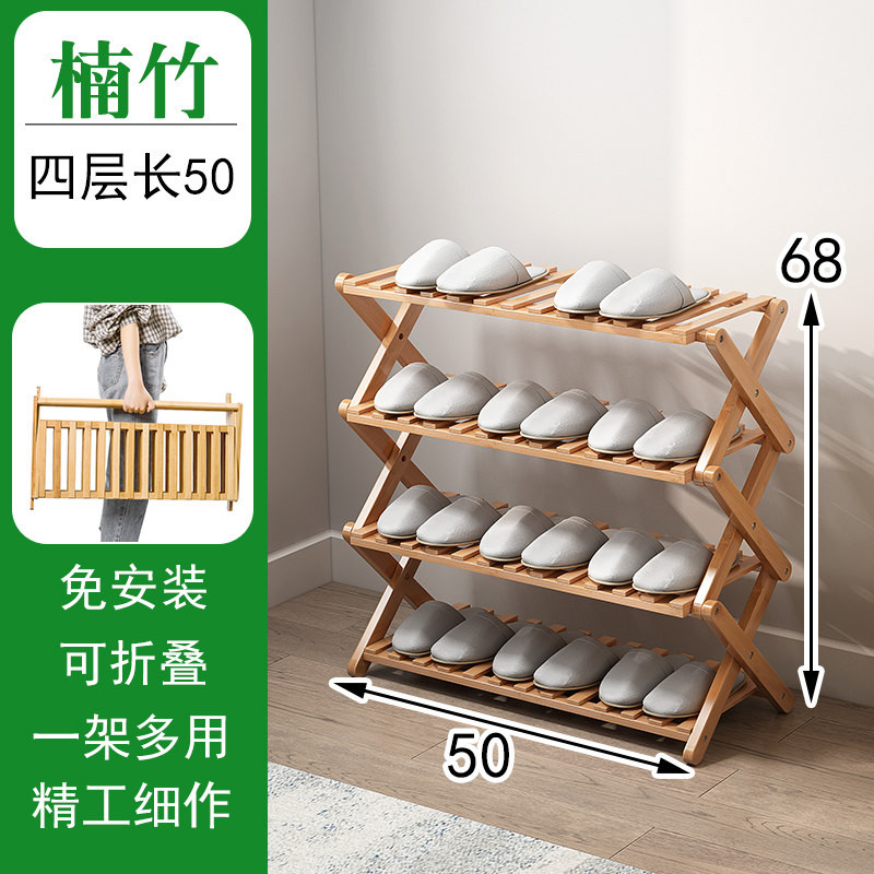 折叠鞋架 竹子鞋架鞋柜 家用空调卧室楠竹简易鞋架折叠鞋架多层伸缩
