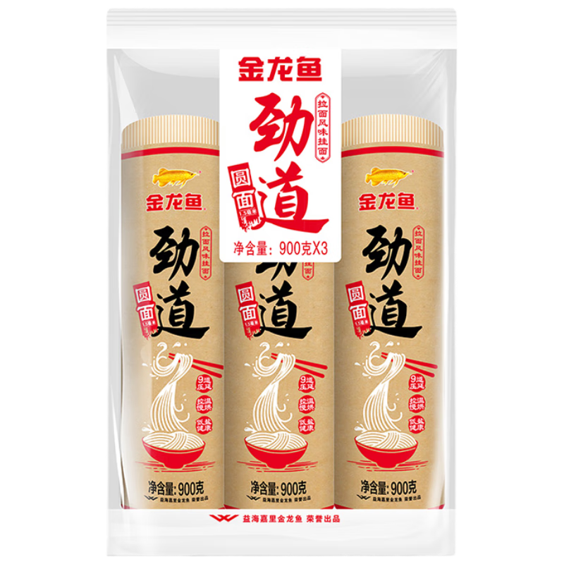 金龍魚面條掛面 勁道拉面 紙包系列1.5毫米圓面 900g*3