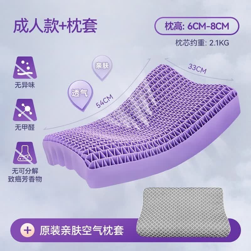 品翼眠官品翼眠官深睡无压枕TPE格子成人超柔软舒适透气护颈助眠枕可水洗 成人款【送亲肤空气枕套】属于什么档次？