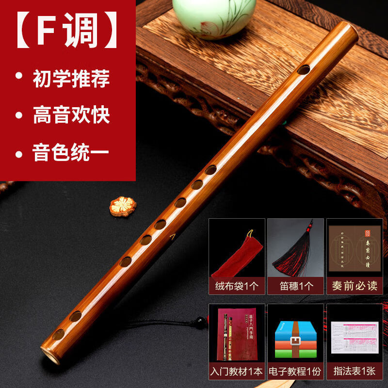 笛子历史价格网站|笛子价格走势
