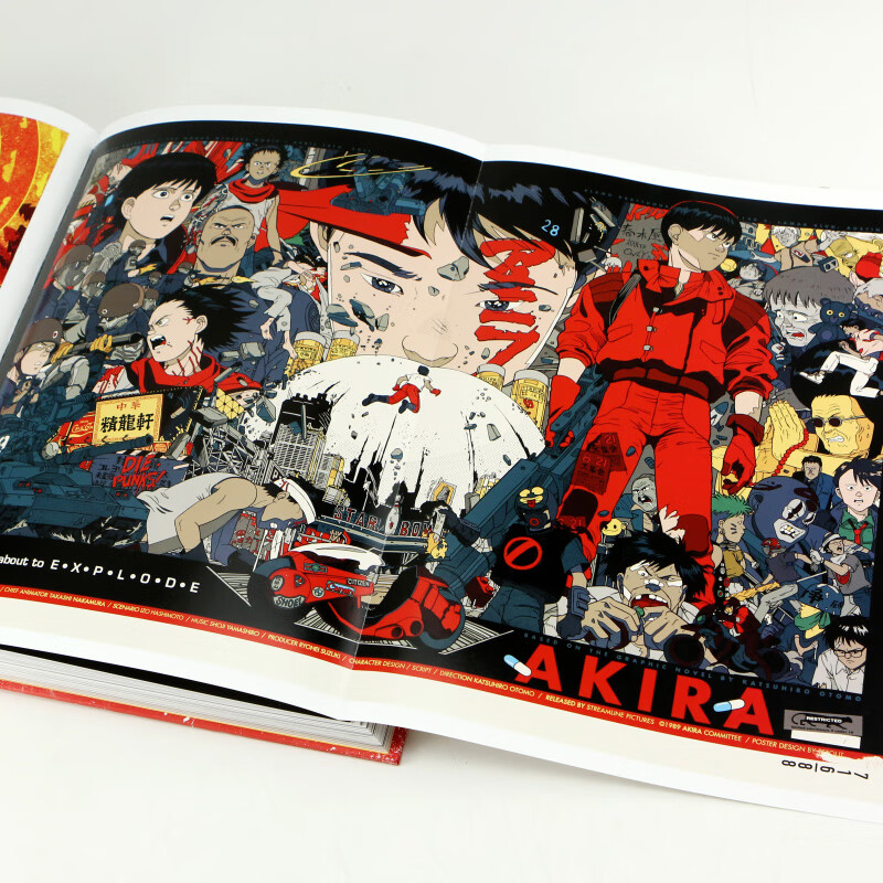 Mondo电影海报艺术典藏 高概念海报集 生日礼物艺术收藏作品集 后浪正版