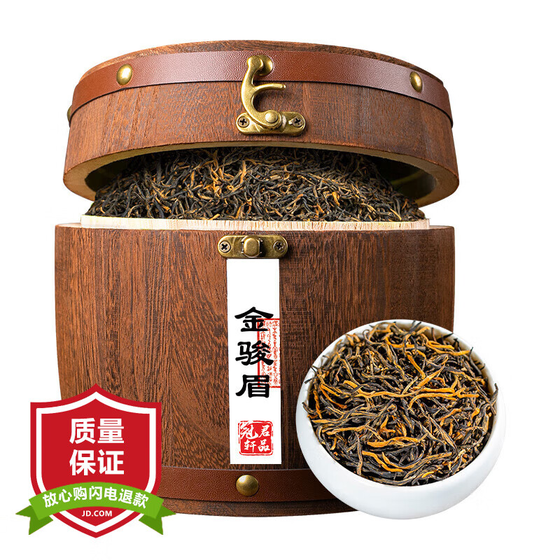 京东查询红茶历史价格|红茶价格走势图