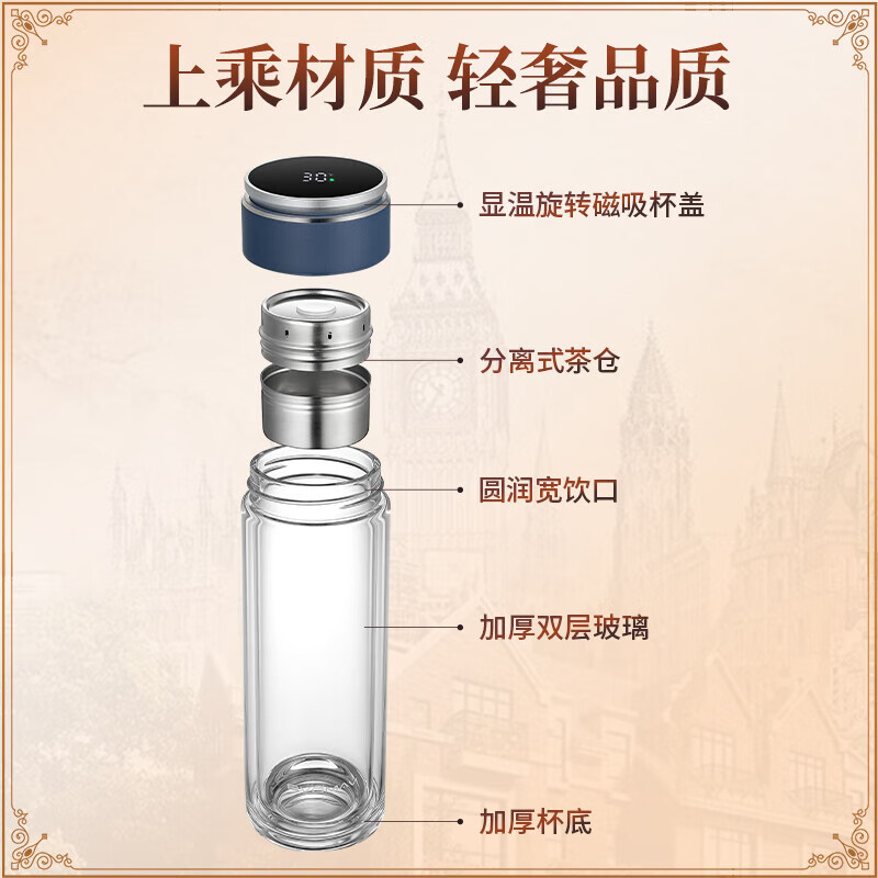 宝威玛（BVGMAV）玻璃杯 磁弹泡茶杯 花茶杯 高档耐热玻璃办公杯 高硼硅玻璃杯水杯 BAL-018-BL 330ml