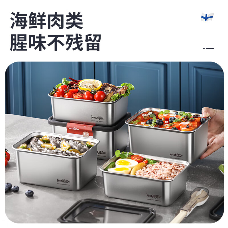 米膳葆抗菌316不锈钢保鲜盒无胶圈密封厨房储物器皿带盖水果便当收纳盒 316钢【可做辅食盒】单件装280ml