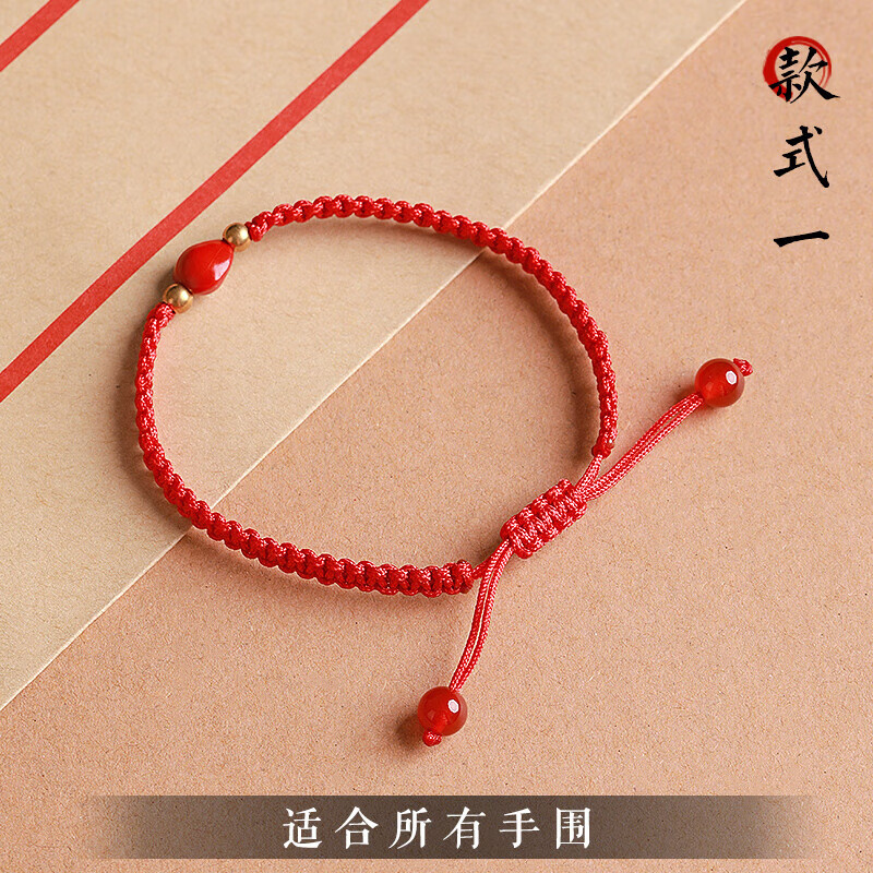 蒂宝莱(dibaolai)相思豆手链男女生情侣红豆手绳本命年红绳民族风手工