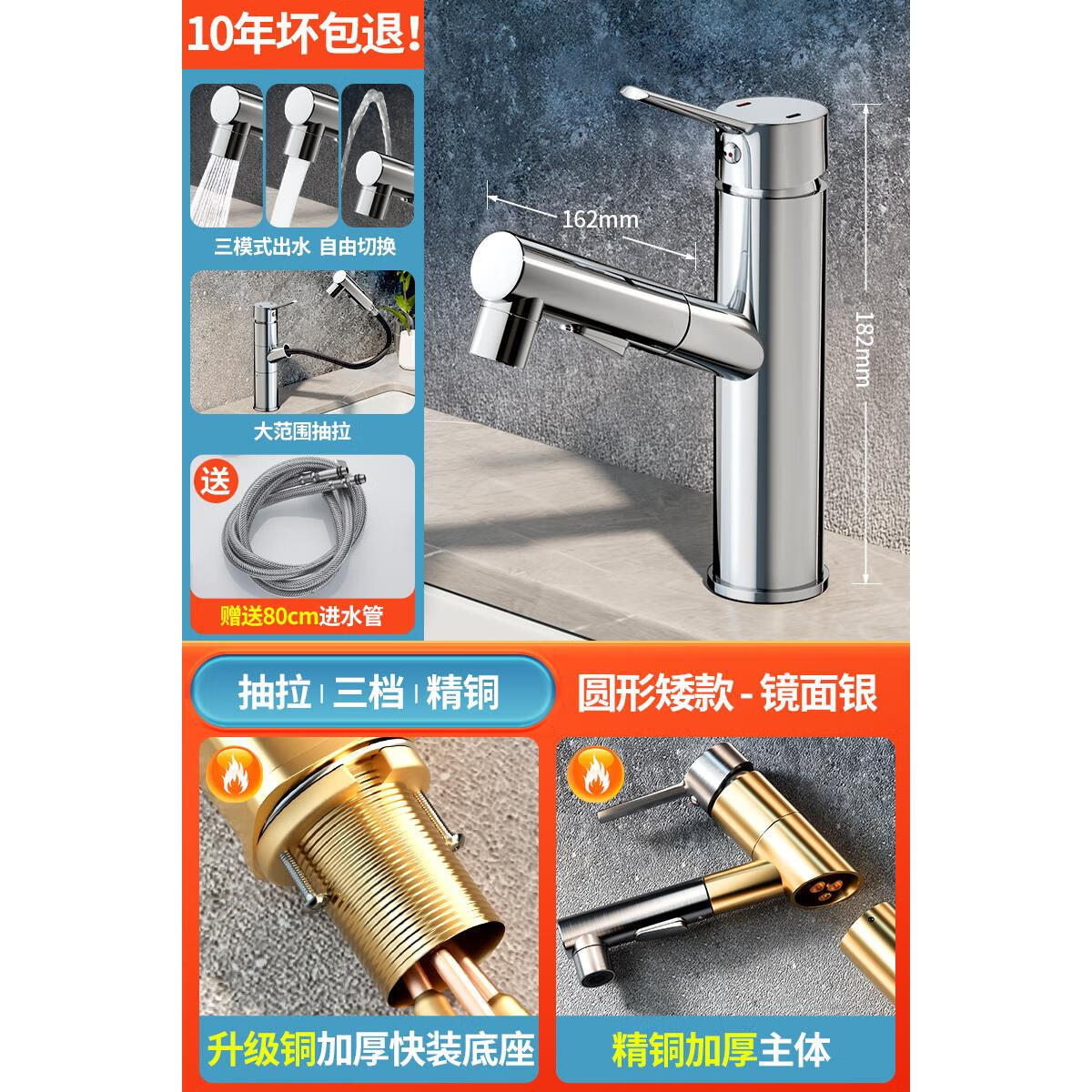 恒洁通用全铜面盆抽拉式冷热龙头漱口台盆浴室卫生间洗手盆洗脸盆水