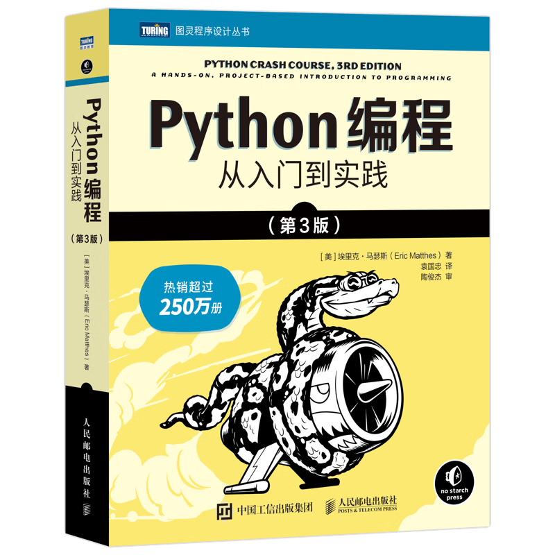 Python编程书籍和单板计算机的历史价格与趋势分析