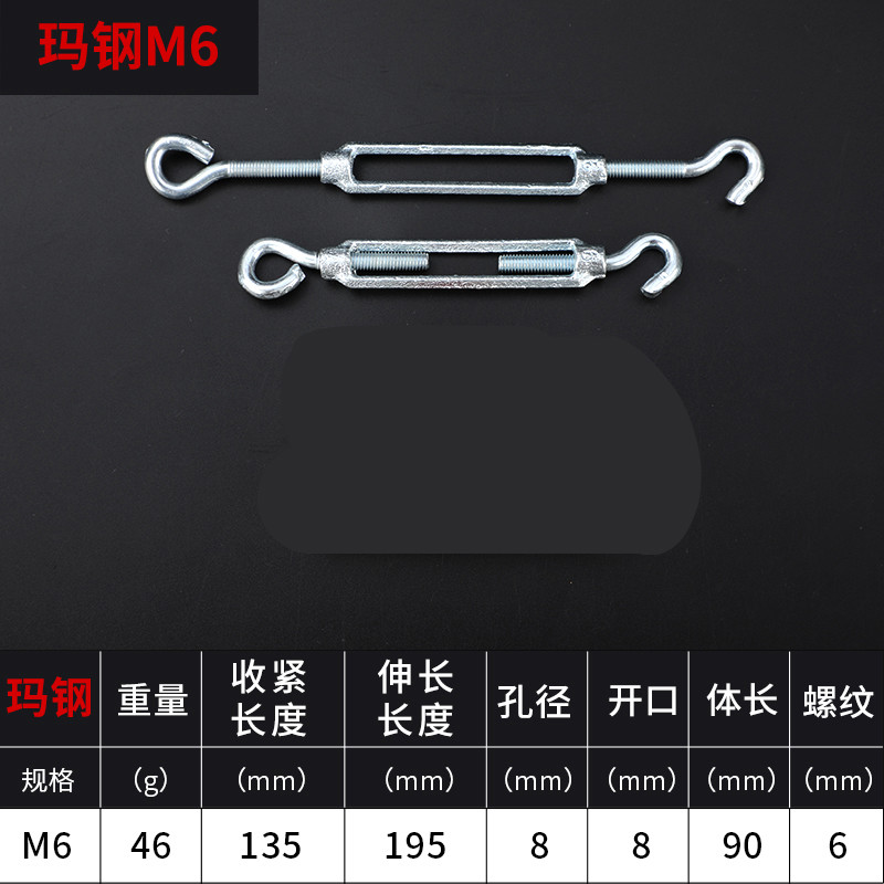 定制玛钢镀锌花篮螺丝钢丝绳拉紧器收紧器开体花兰螺丝紧绳器松紧调节