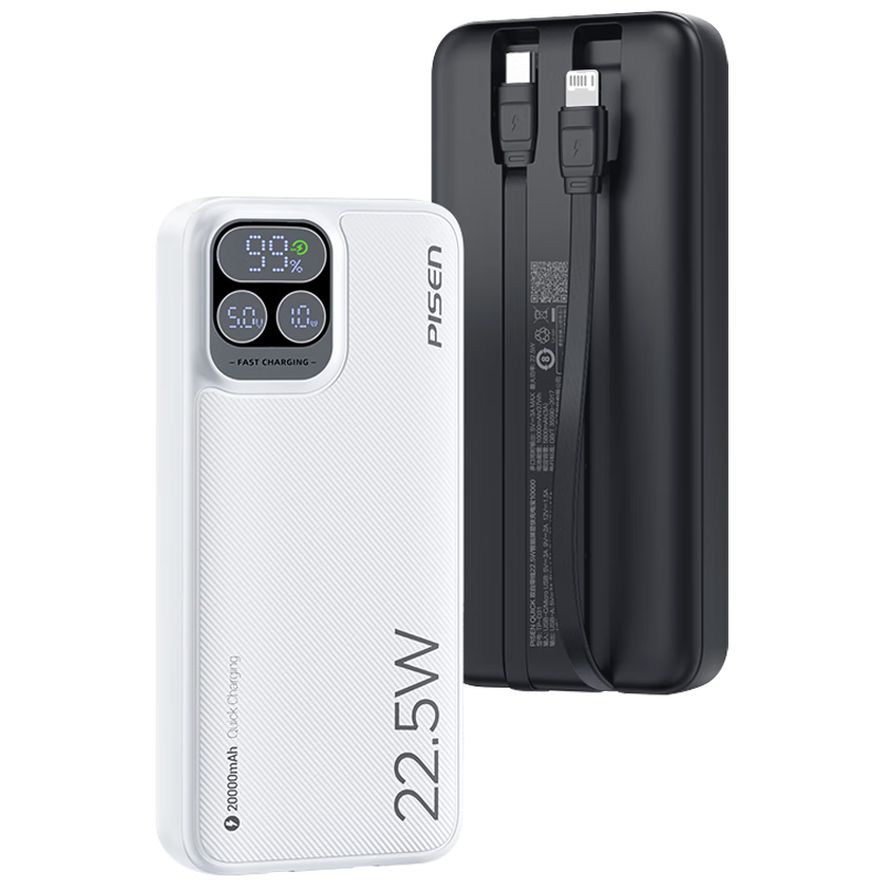 ���ڲ�����Ʒʤ ��籦�Դ��� 22.5W��仧���ƶ���Դ20000���� ��ɫ