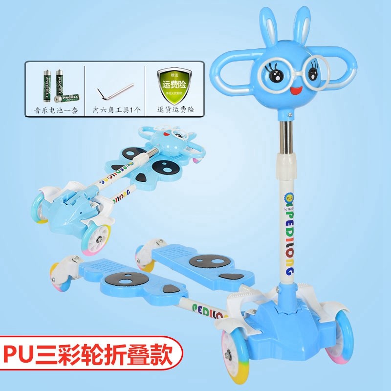 如何查京东儿童滑板车最低价格|儿童滑板车价格走势图