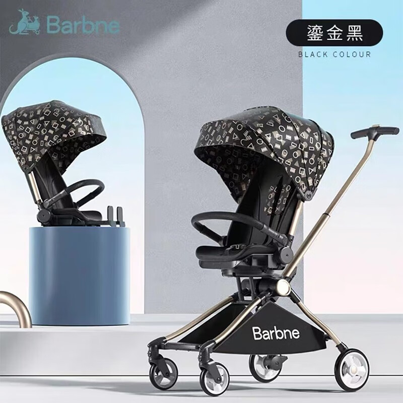 巴巴泥（barbne）婴儿车A12可坐可躺双向婴儿手推车可折叠高景观遛娃车 鎏金黑【双向推行+可坐可躺】