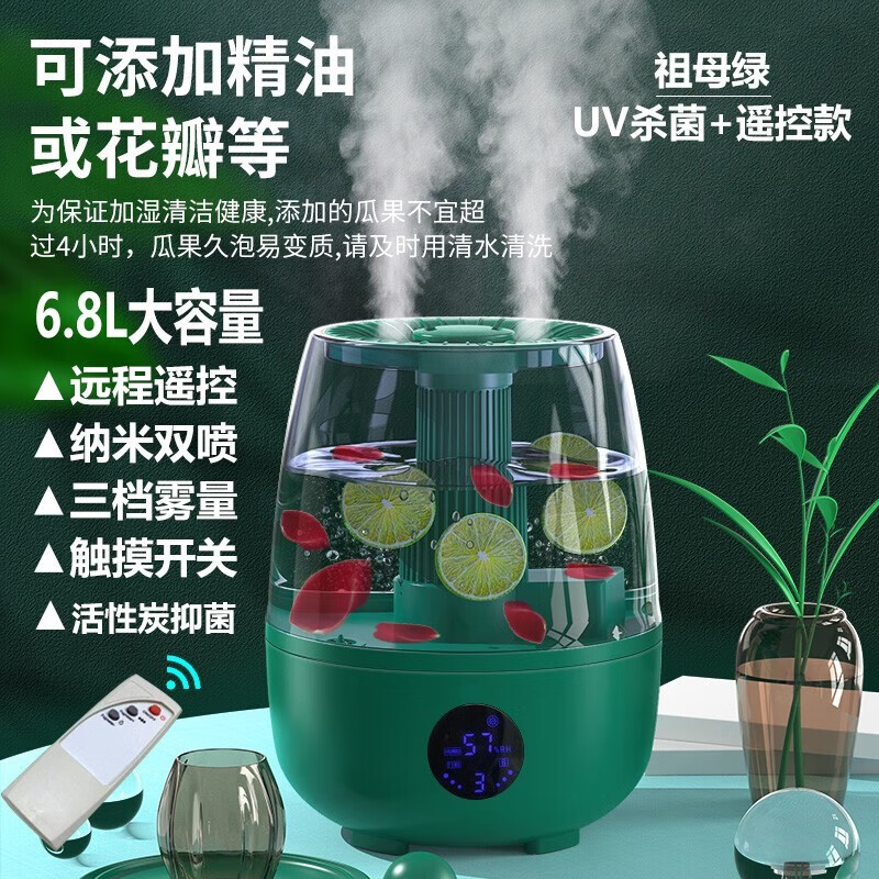 如何查看加湿器的历史价格|加湿器价格走势