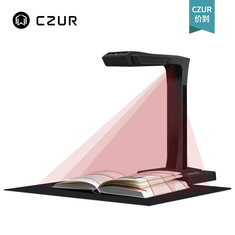 CZUR成者科技ET16智能扫描仪高速成册高拍仪高清1600万a3图书文档扫描仪a4档 ET16黑色【智能、高性价比】1600万