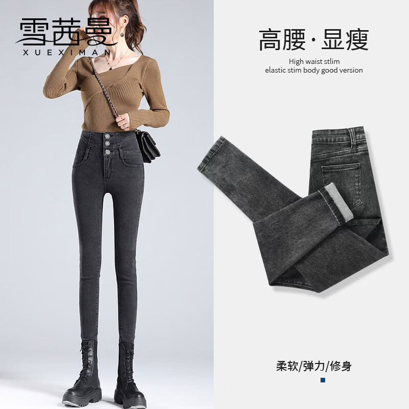 JD牛仔裤价格走势|牛仔裤价格走势图