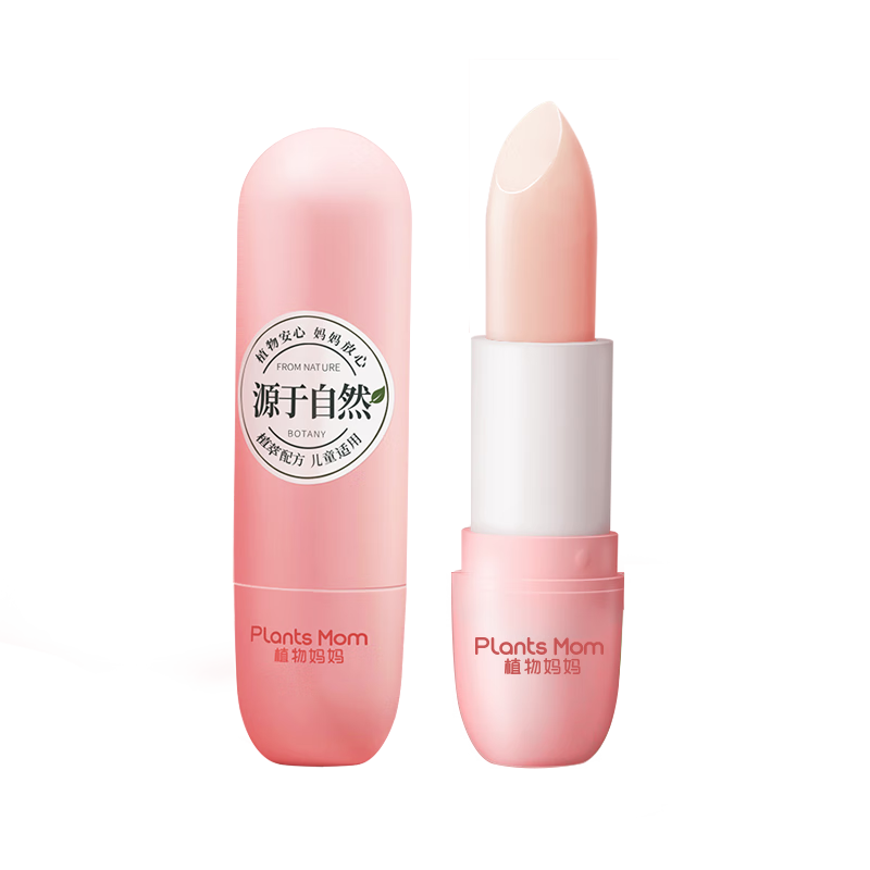 植物妈妈 儿童润唇膏宝宝唇膏小女孩男孩女童学生专用滋润保湿防干裂脱皮 【果油润唇】滋润保湿唇膏3.5g*2
