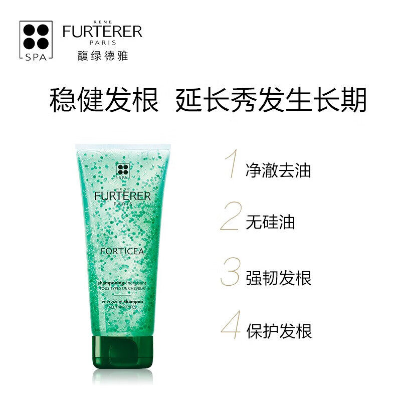 帅榜馥绿德雅rene furterer馥绿德雅rene furterer小绿珠洗发水赋活焕