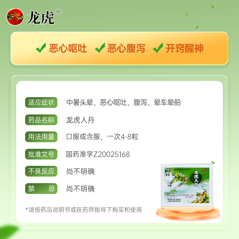 商品图片 4