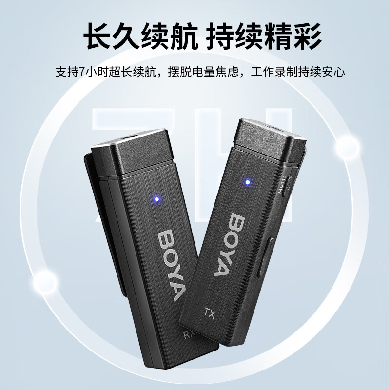 BOYA 博雅麦克风BY-W4迷你2.4GHz四通道无线麦系统多人手机直播带货短视频收录音无线小蜜蜂领夹麦话筒一拖四