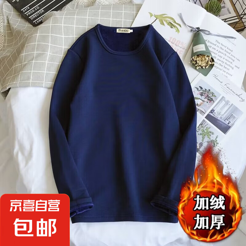 ůסʿ޼ӺTﶬɫů D101Բɫ 3XL12.9Ԫ