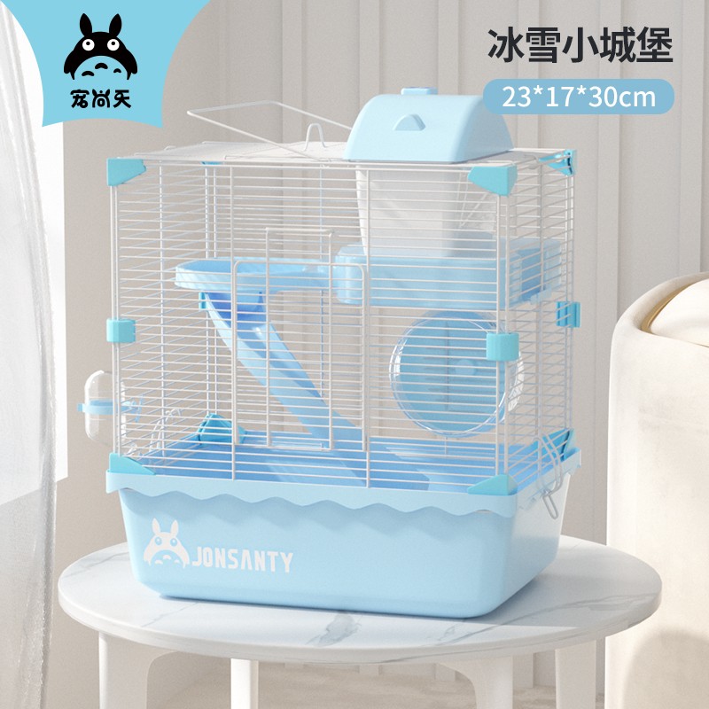 仓鼠笼 相关京东优惠商品销量降序排行榜 价格图片品牌优惠券 虎窝购