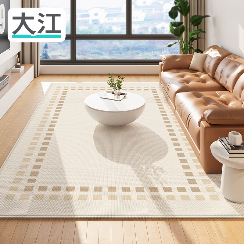 大江地毯客厅沙发茶几卧室地毯免洗轻奢高级感290x180cm
