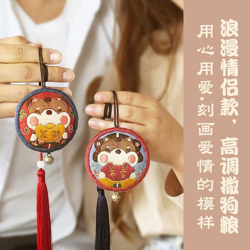 哈尼平安符手工刺绣diy十字绣小件情侣平安福刺绣手工自绣礼物荷包刺绣diy材料包平安福 含绣绷 薰衣草 虎窝购