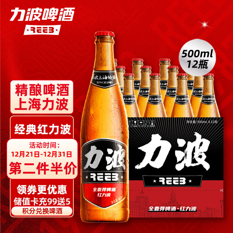 啤酒查这个商品的价格走势|啤酒价格走势