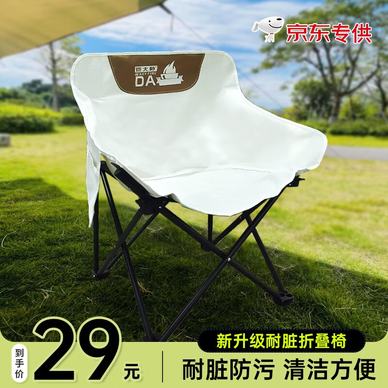 京东野餐用品价格曲线在哪看|野餐用品价格历史