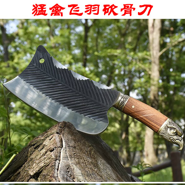 摊斩猪牛羊骨头专用刀商用锋利剁大骨头刀具龙虎刀剑 猛禽飞羽砍骨刀