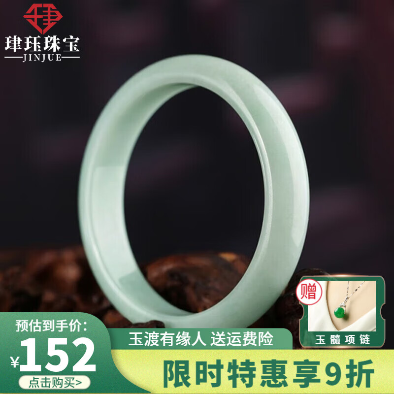 翡翠手镯历史价格查询方法|翡翠手镯价格走势